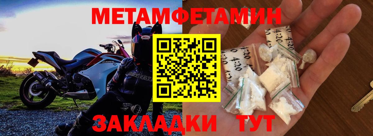 Новоалександровск  АМФЕТАМИН Premium  Amphetamine  Вход с VPN 