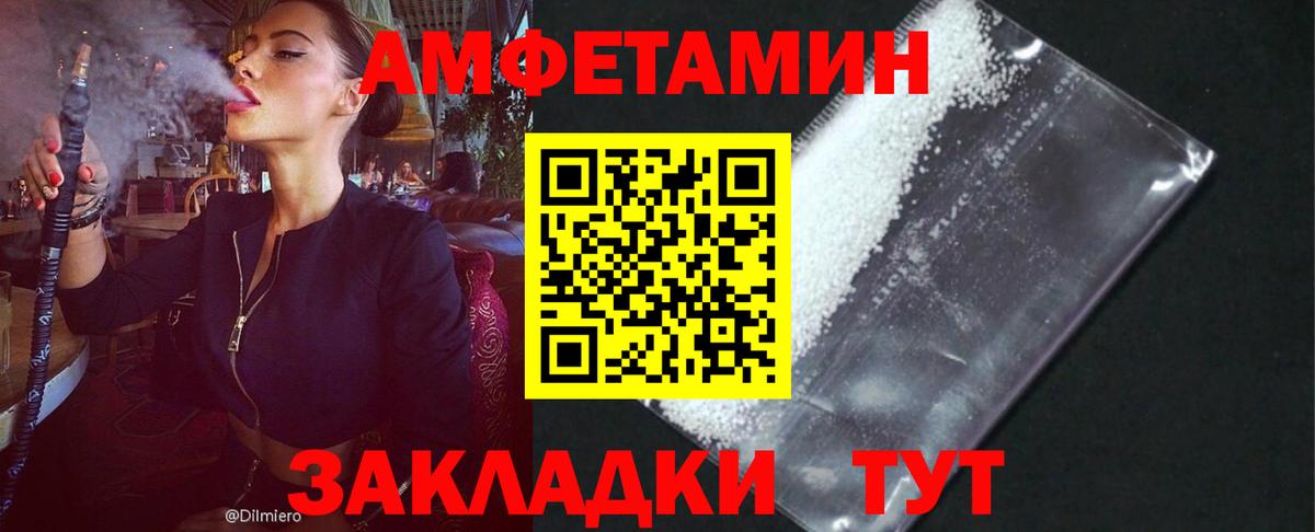 АМФ Premium Новоалександровск