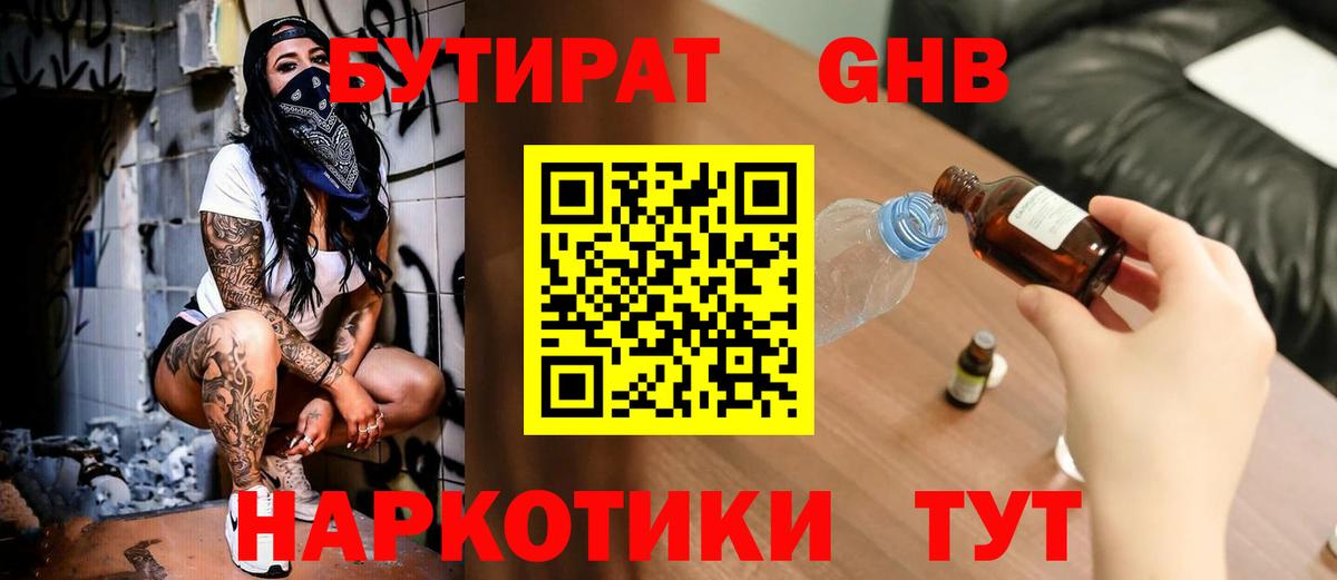 Меф МЯУ МЯУ кристаллы  Alpha-PVP СОЛЬ   Каннабис  ГАШ  Вход с VPN  Новоалександровск  COCAIN  ГАШ  MDMA 