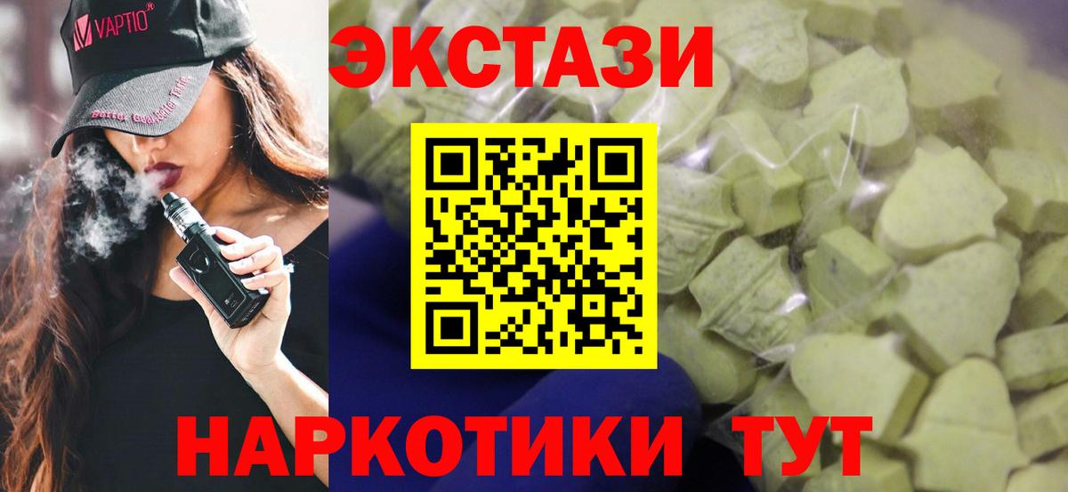 Гашиш Новоалександровск