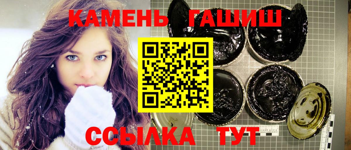 ГАШИШ гарик Новоалександровск