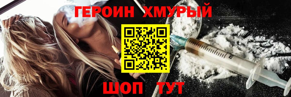 Героин Афган  Вход с VPN  Новоалександровск 