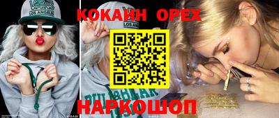 ешки Краснодар