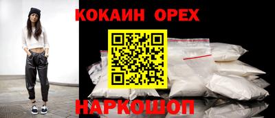 ALPHA PVP Конаково