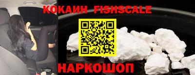 PSILOCYBIN Комсомольск-на-Амуре