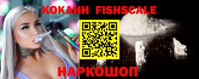 ALPHA PVP Краснознаменск