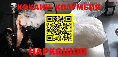 PSILOCYBIN Комсомольск-на-Амуре