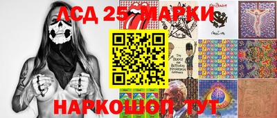 прущий лед Краснокаменск