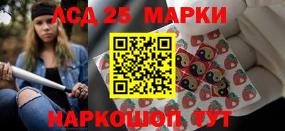 PSILOCYBIN Комсомольск-на-Амуре