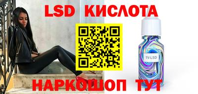 ALPHA PVP Конаково