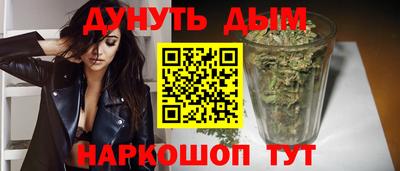 прущий лед Краснокаменск
