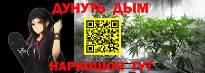 прущий лед Краснокаменск