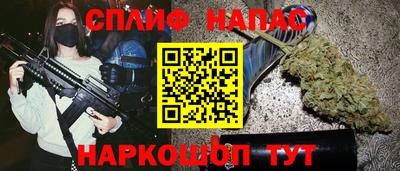 прущий лед Краснокаменск