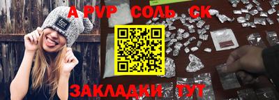 а пвп мука Коммунар