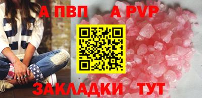 ешки Краснодар