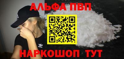 PSILOCYBIN Комсомольск-на-Амуре