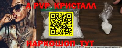 прущий лед Краснокаменск