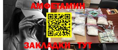 PSILOCYBIN Комсомольск-на-Амуре