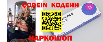 PSILOCYBIN Комсомольск-на-Амуре