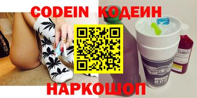 прущий лед Краснокаменск