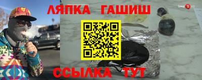 ALPHA PVP Краснознаменск