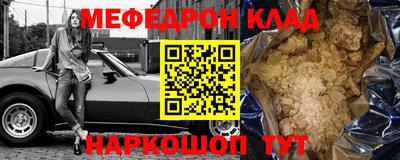 прущий лед Краснокаменск