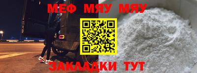 ешки Краснодар