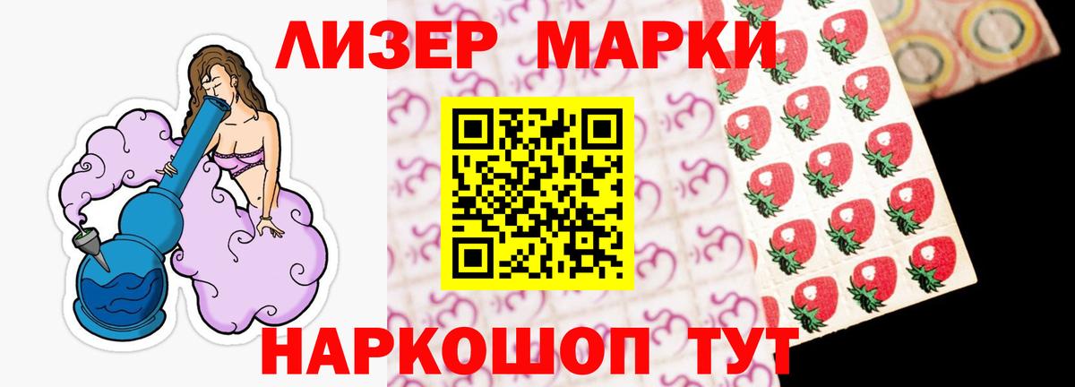 кракен ТОР  Вход с VPN  ЛСД экстази  Лсд 25 экстази кислота  Новоалександровск  LSD-25 экстази кислота 