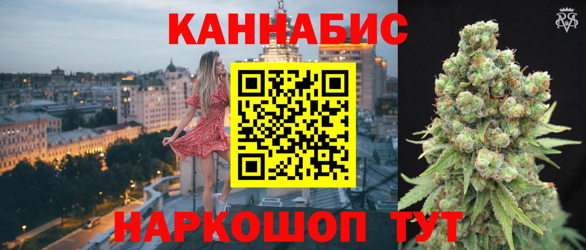 Шишки марихуана конопля  Бошки марихуана MAZAR  Вход с VPN  Новоалександровск  Марихуана White Widow 